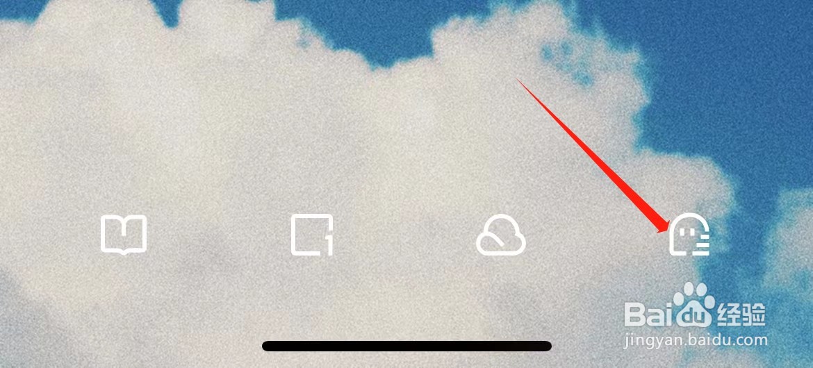 如何开启夸克启动时恢复退出页面