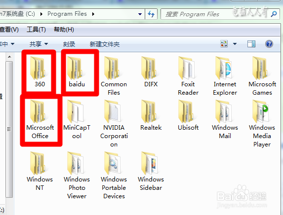 系统盘瘦身实例