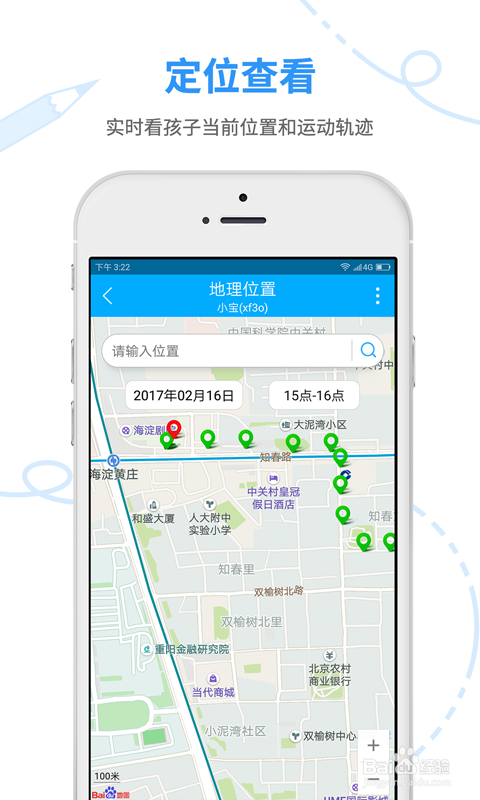 孩子沉迷手机游戏，家长这样管最有效！