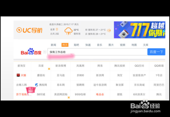 怎样写幼儿教师个人工作总结