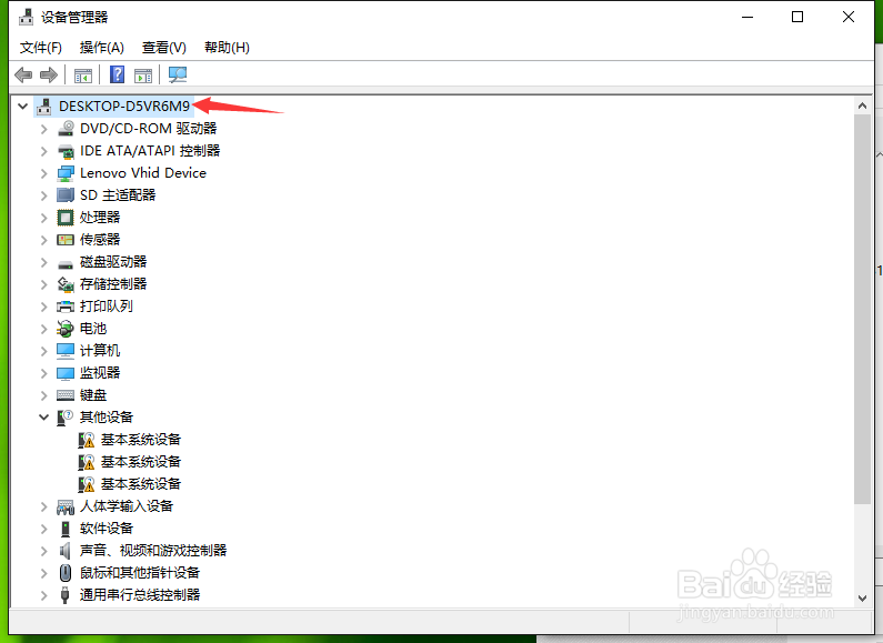 Xshell连接本地VMware安装的Linux虚拟机