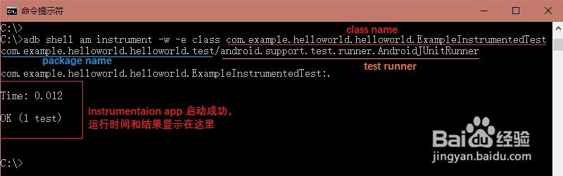 adb 怎么启动应用