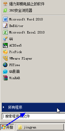 如何将图片设置成电脑桌面背景