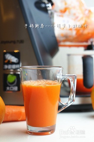 胡萝卜甜橙汁[7P]
