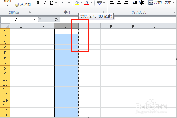 excel表格 如何把单元格变大