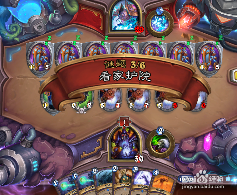 炉石传说风潮怎么过