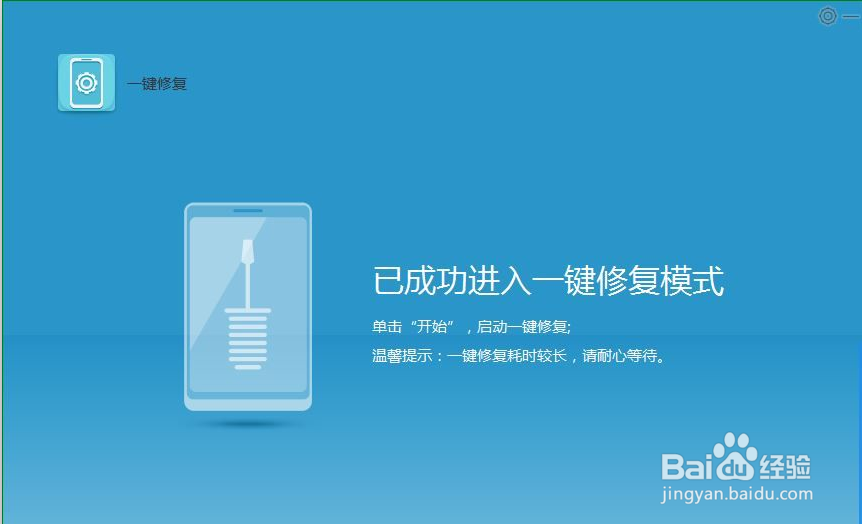 华为荣耀手机利用Hisuite救砖方法