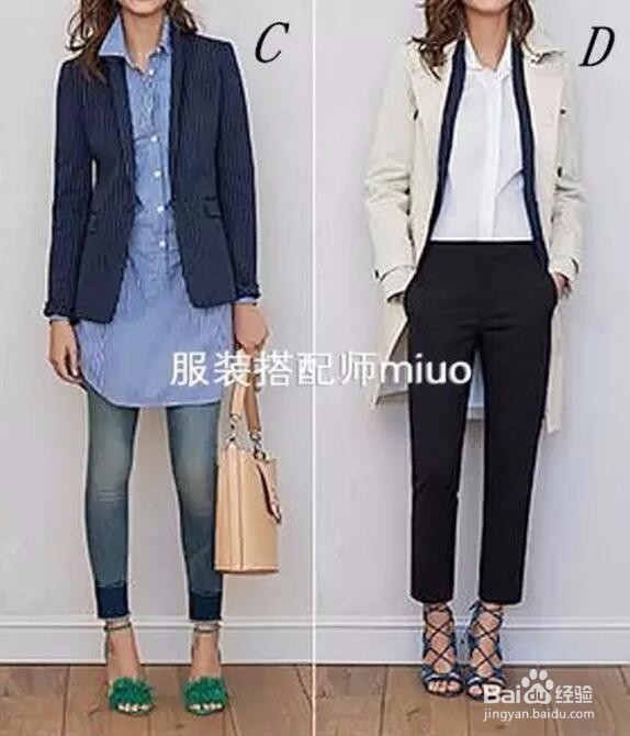 班穿什么？10件单品，10天不重样。