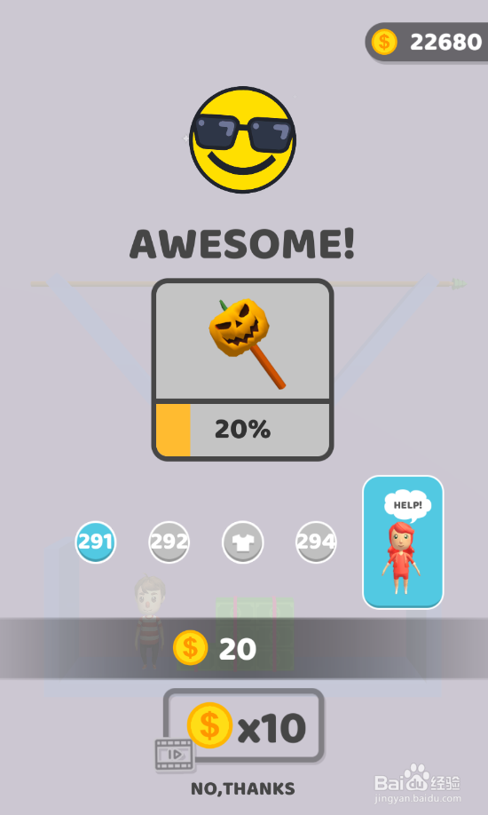 Pin Rescure的Level 291怎样过关？