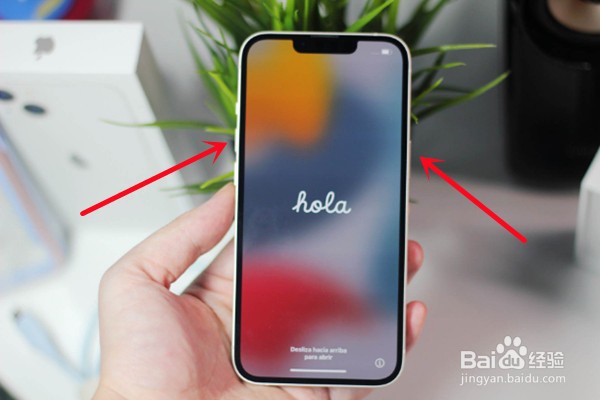 苹果13滚动截屏怎么操作