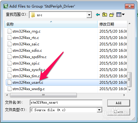 17.STM32的USART串口通信实验