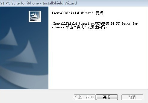 怎样把云中书城的客户端下载到iPad(手机)里