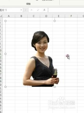 excel如何给人物抠图