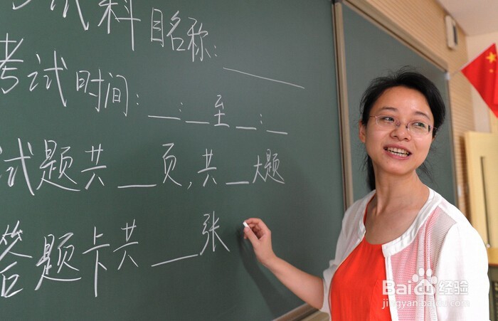 如何培育教师的职业幸福感