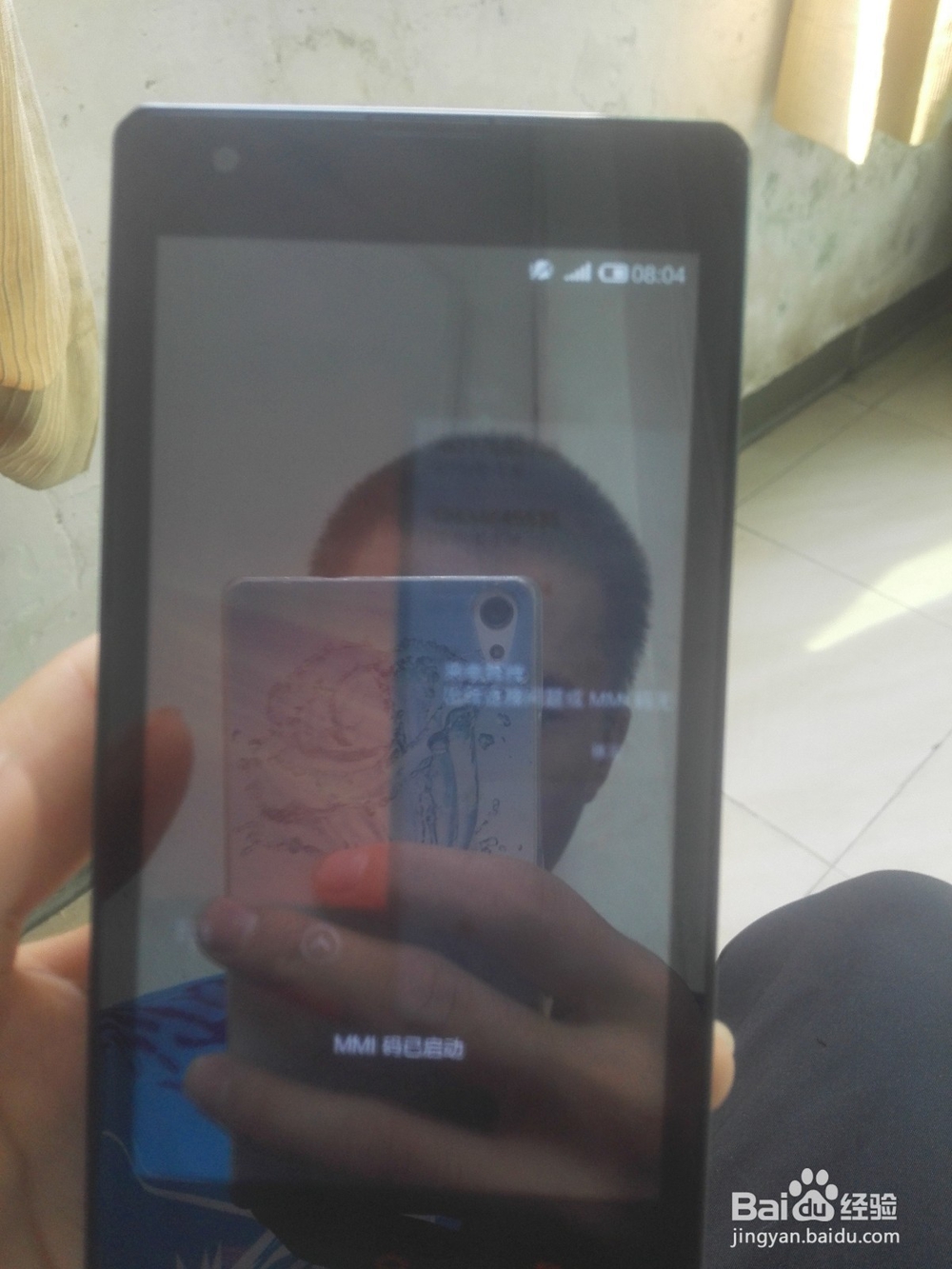 别人打我电话总说在通话中怎么办?