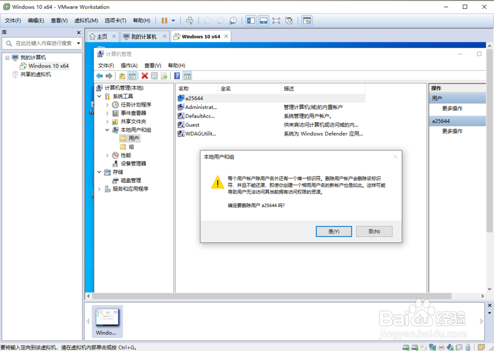 最详细的VMware14虚拟机的装win10系统