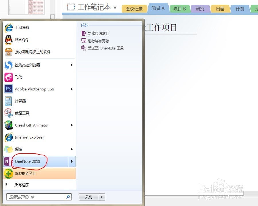 2种方法教你将图像pdf文件准确的转为可编辑文本