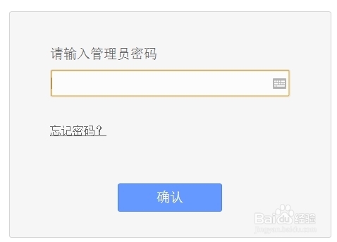 如何进入无线路由器的设置页面(两种方法)