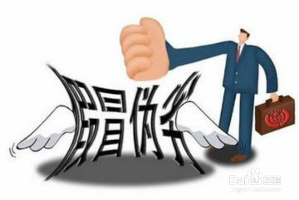 网购应该注意什么
