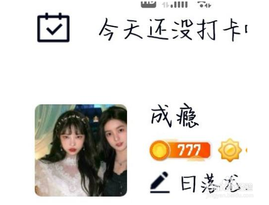 qq如何关闭看点