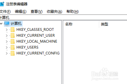 电脑桌面点击鼠标右键选择属性没有反应