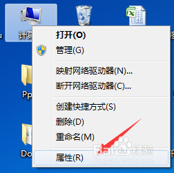 网店店铺商品数据抓取