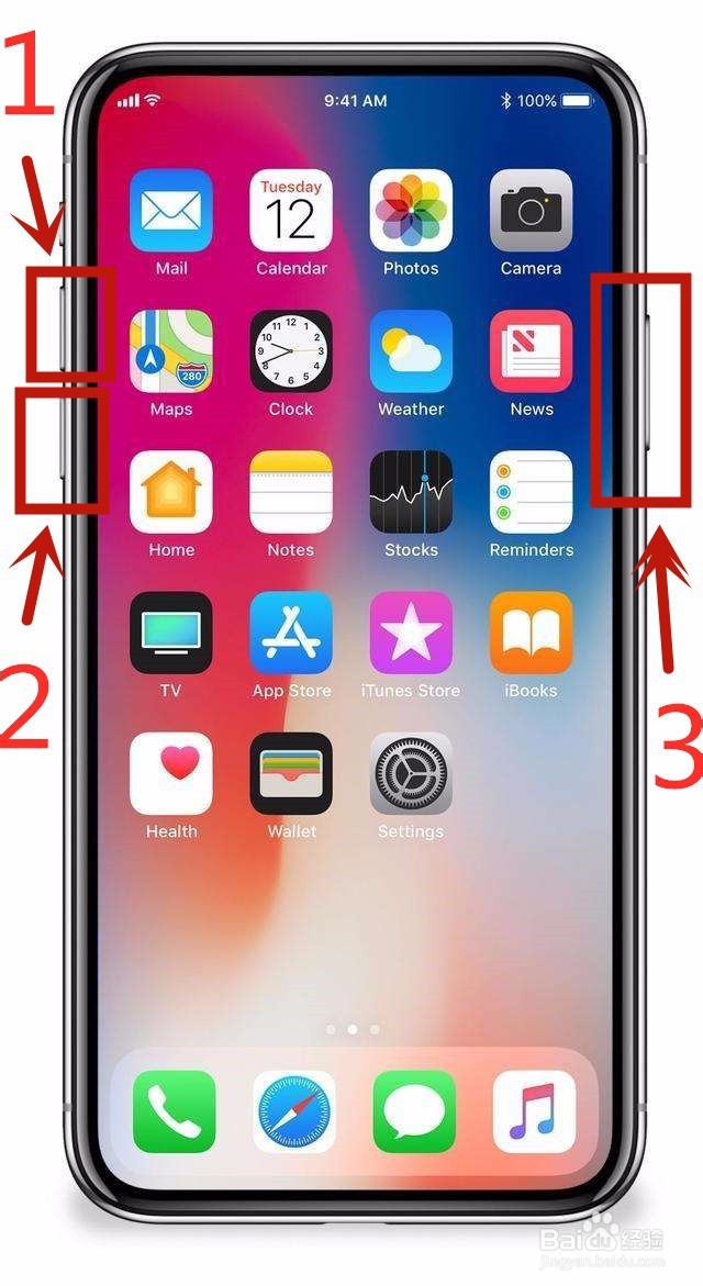 iphonex没关机黑屏怎么办