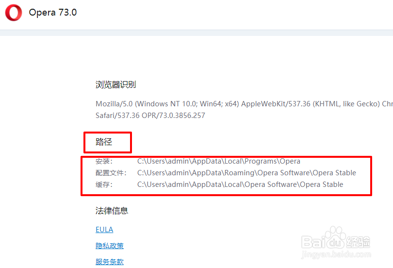 Opera浏览器怎么隐藏我的导航