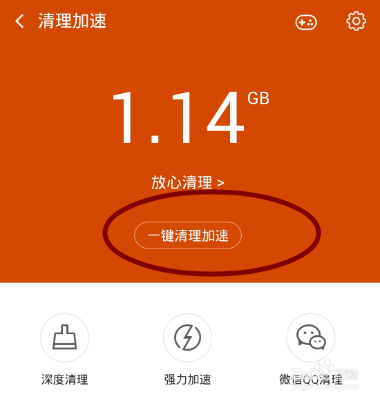 怎样解决手机内存不足的问题