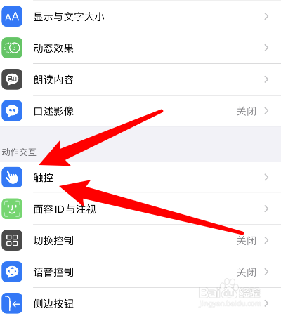 qq免提声音小怎么回事
