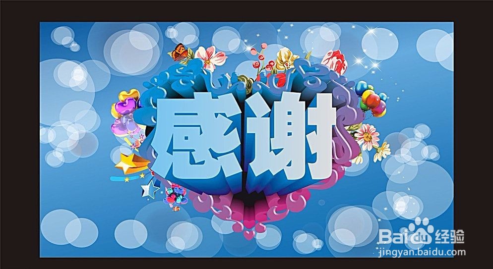 如何表达内心的感谢之情