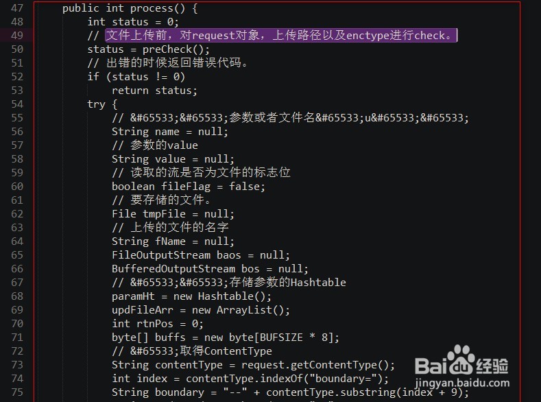 java怎么实现文件上传