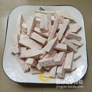 拔丝芋头的做法
