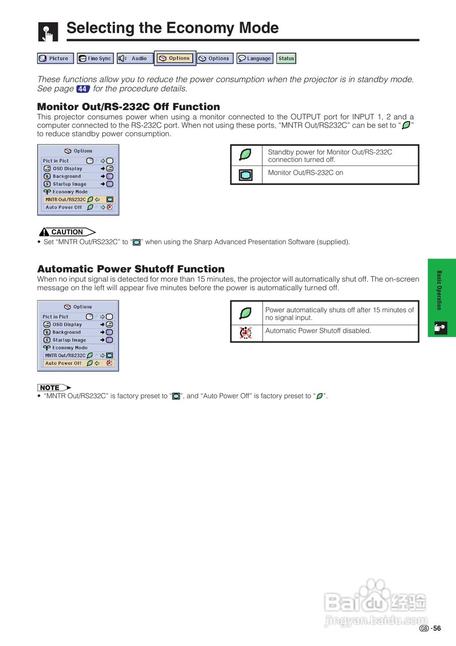 夏普XG-P20XE投影机使用说明书:[6]