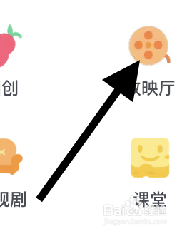 哔哩哔哩的纪录片在哪看