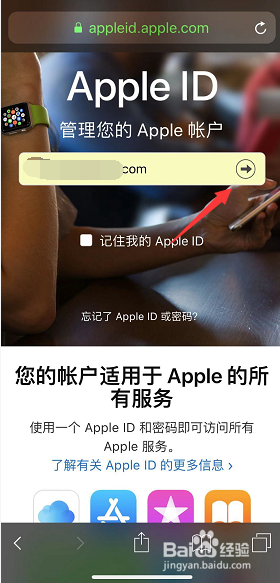苹果6手机开机总是显示更新已完成怎么办?