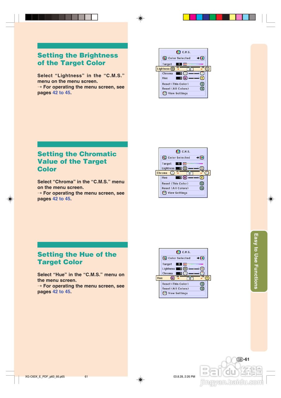 夏普XG-C60X投影机使用说明书:[7]