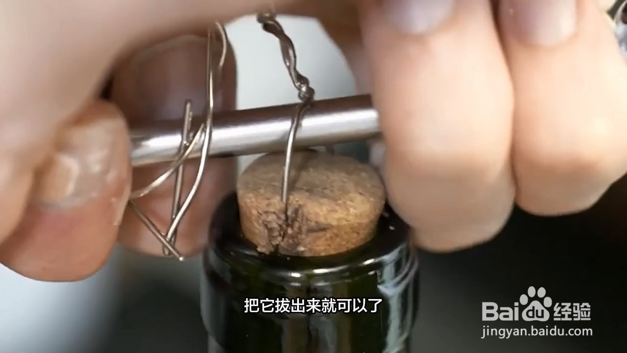没有开酒器干红怎么开红酒