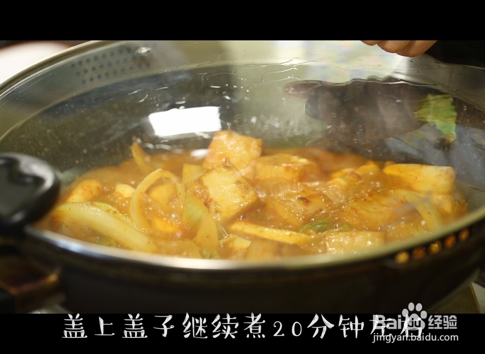 芝士炒辣年糕