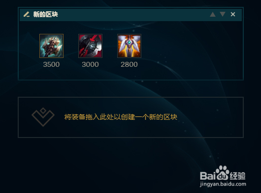 lol最新版本克烈出装符文玩法推荐攻略