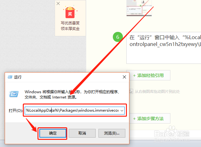 win10系统搜索框/本地搜索无法使用怎么办?(3)
