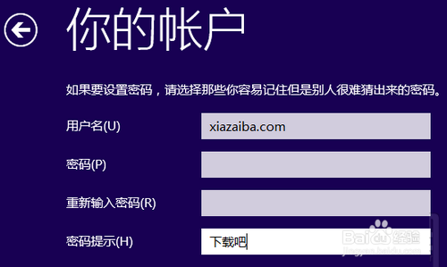 安装win10创建本地账户的妙招