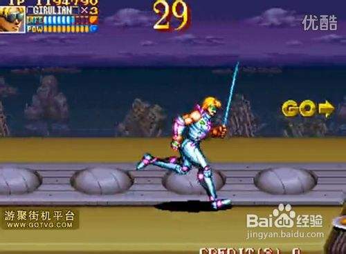 电神魔傀2眼镜男花式打法教程 百度经验