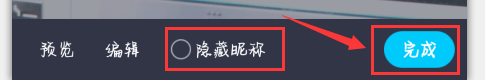 qq里怎么截图