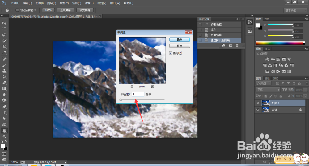 PS怎样将图片制作成油画效果