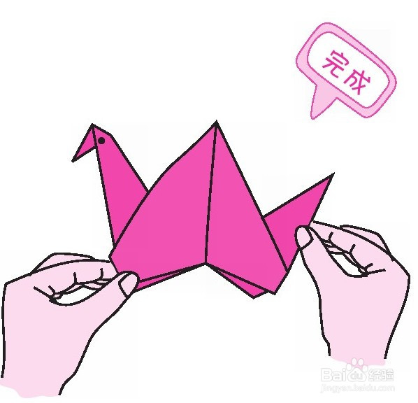 千纸鹤/天鹅折纸教程（内附详情图）
