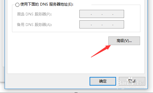 win10怎么打开3389端口允许远程桌面通过防火墙