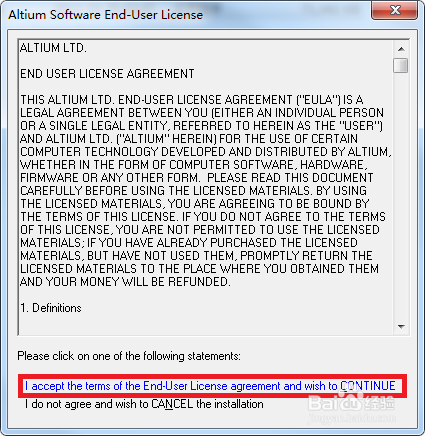 Protel DXP 2004安装指导教程