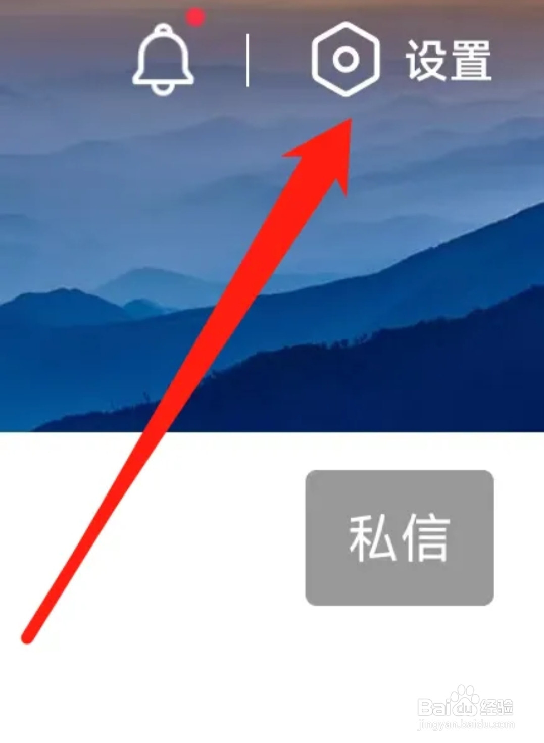 搜狐视频进行帮助与反馈