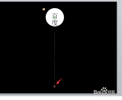 PPT如何制作聚光灯效果动画?